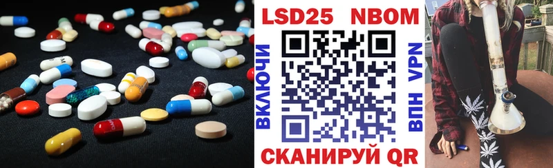 Лсд 25 экстази кислота  Ипатово 