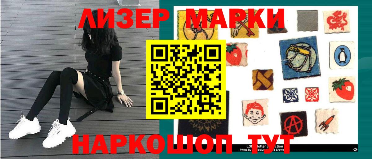 ЛСД экстази кислота  Ипатово  LSD-25 экстази  blacksprut ссылка  Лсд 25 экстази ecstasy 