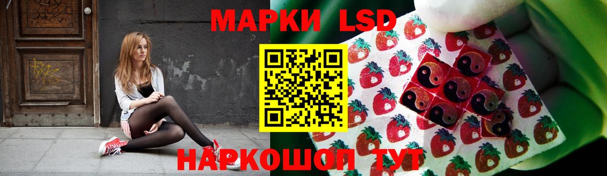 Ипатово  ЛСД экстази кислота  LSD-25 экстази  ЛСД экстази кислота  Вход с VPN 