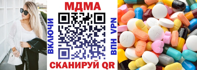 МДМА VHQ  где купить наркоту  Ипатово 