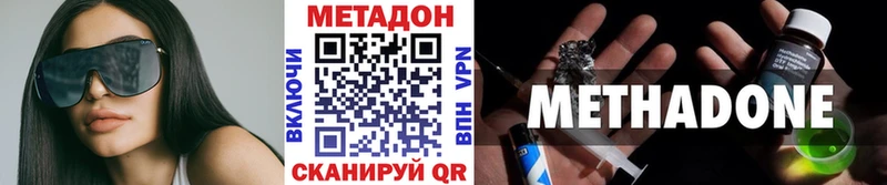 Метадон белоснежный  дарк нет какой сайт  Ипатово 