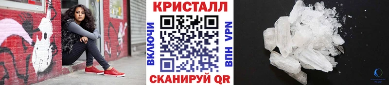 Метамфетамин пудра  цена наркотик  Ипатово 