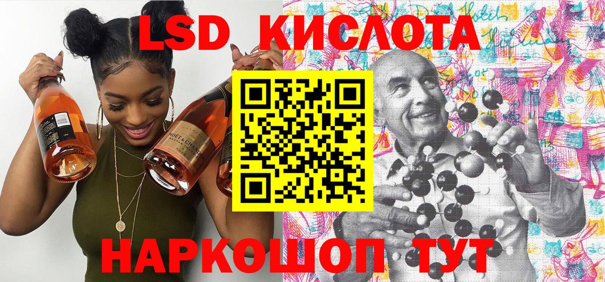 Наркотические марки  Марки NBOMe 1500мкг  Вход с VPN  Ипатово 