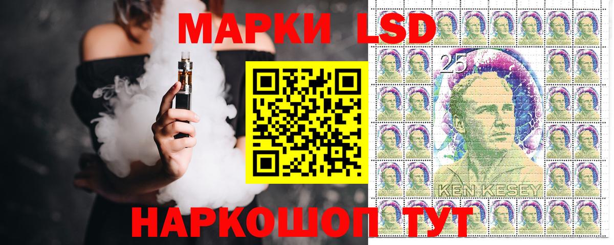 Марки 25I-NBOMe 1,5мг  Ипатово  Марки 25I-NBOMe 1,5мг 