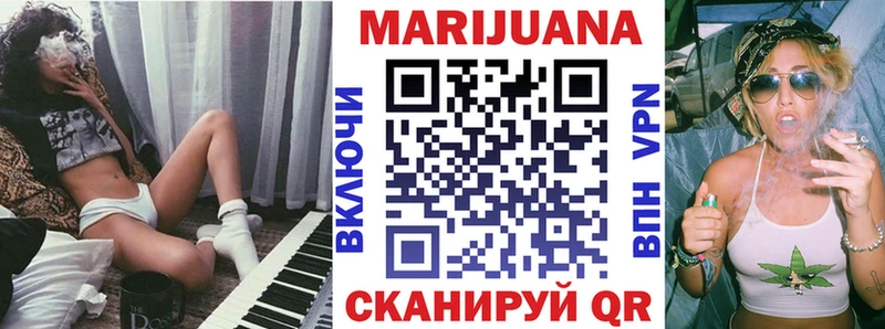 Шишки марихуана VHQ  наркошоп  Ипатово 