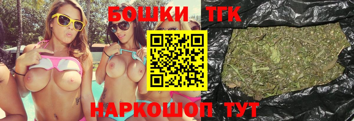 Конопля Ganja Ипатово