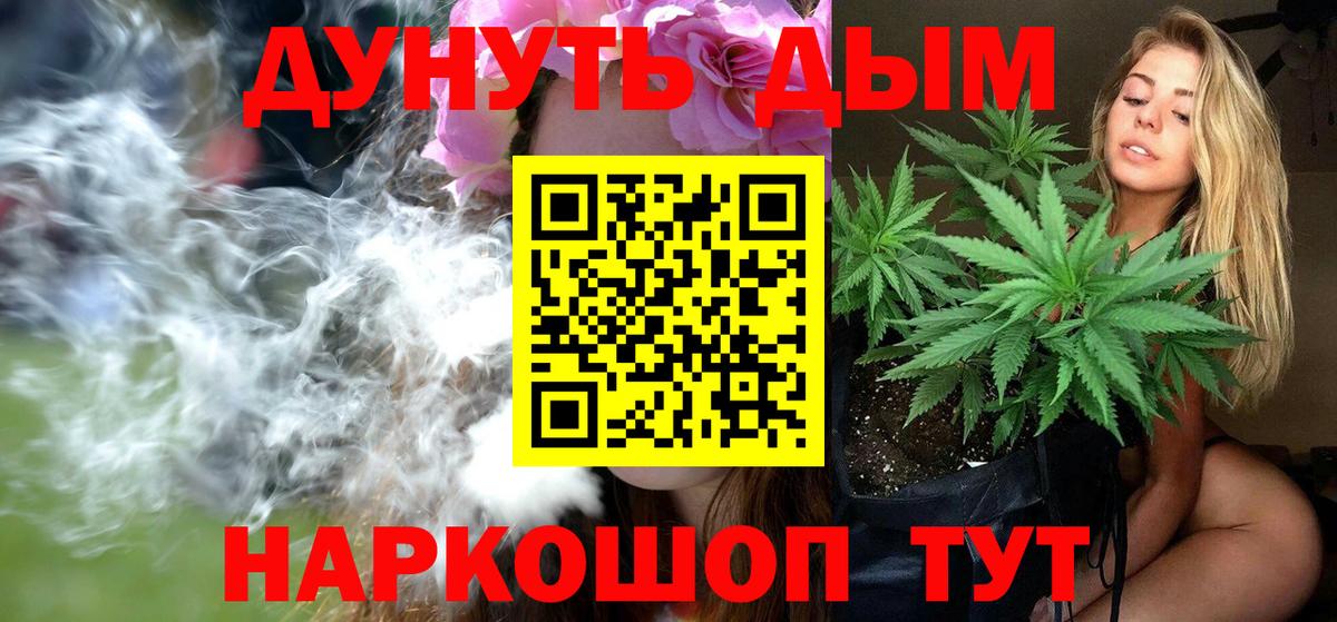 Конопля план  Конопля Bruce Banner  Каннабис THC 21%  Конопля AK-47  Ипатово 